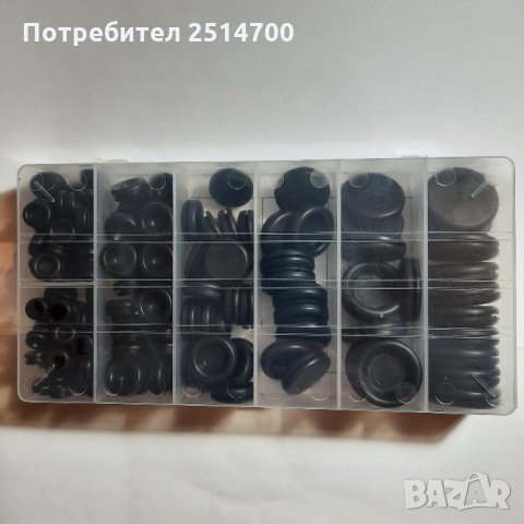 Комплект гумени уплътнения за автомобили, снимка 2 - Части - 34949508