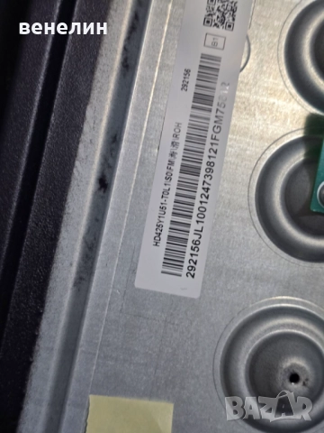 Mainboard RSAG7.820.11529/ROH от Hisense 43A6BG, снимка 5 - Части и Платки - 52581147