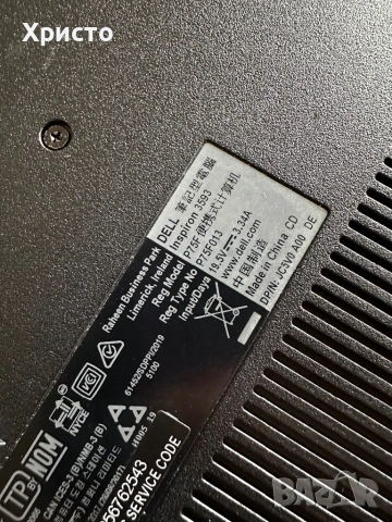Лаптоп Dell Inspiron 3593 i5 10-то поколение, снимка 5 - Лаптопи за дома - 53913525