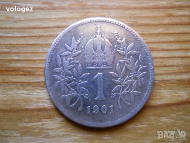 монети – Австрия, снимка 3 - Нумизматика и бонистика - 27018985