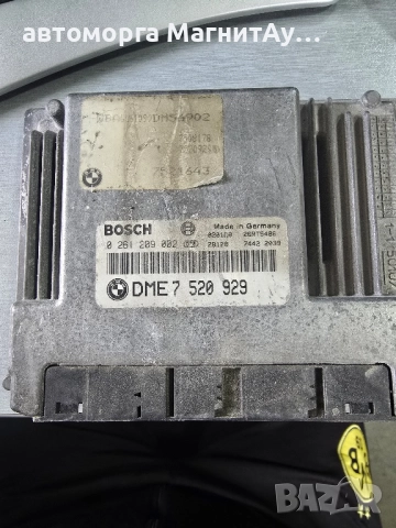 Компютър двигател 0261209002 от BMW E65, 745i,