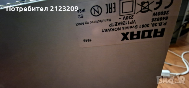 Конвектор Adax Economic VP 1125 KETP, 2500W, Електронен термостат, снимка 4 - Отоплителни печки - 52712291