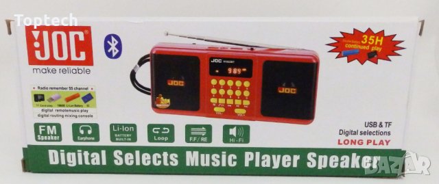 Преносимо радио JOC H1811UR, USB, SD карта, Акумулаторна батерия, снимка 2 - MP3 и MP4 плеъри - 30771381
