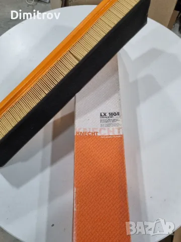 Jaguar X Type / Ягуар - въздушен филтър