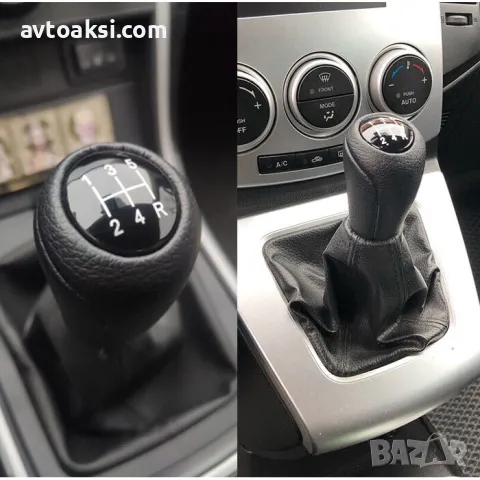 Топка за скоростен лост Mazda/Мазда 3/6/CX-7/MX-5--58462, снимка 4 - Аксесоари и консумативи - 47293674
