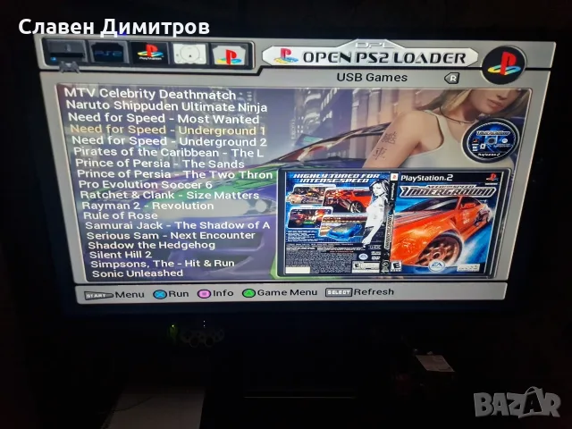 Playstation 2 с 240 игри Playstation 1 и Playstation 2 , снимка 9 - Игри за PlayStation - 55875215