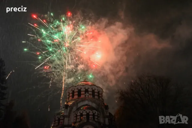 Фойерверки - заря  Плевен , снимка 2 - Кетъринг - 15546931