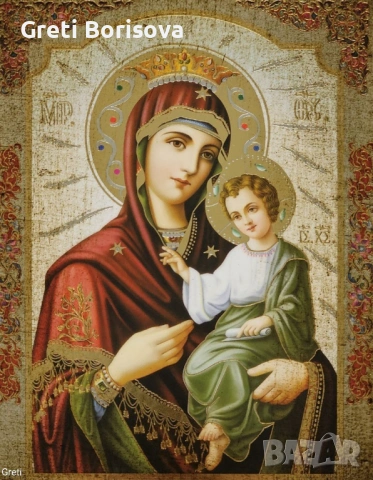 Разваля родови проклятия и други. Хармония и баланс в отношенията. , снимка 12 - Защити от магии и проклятия - 53327683