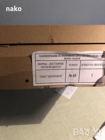 Кубинки - , снимка 4 - Мъжки боти - 42351568