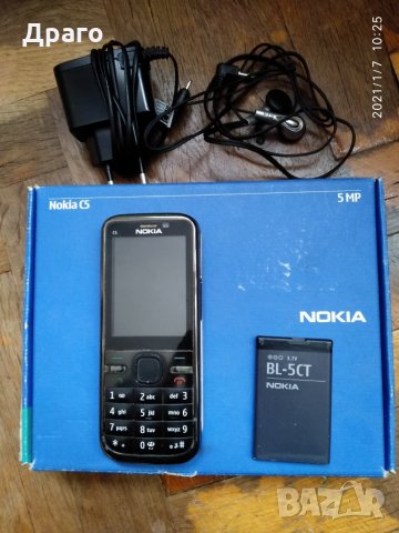 Телефони за части