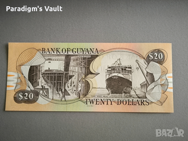 Банкнота - Гвиана - 20 долара UNC | 2018г., снимка 2 - Нумизматика и бонистика - 44931024