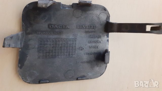 Капаче теглич на предна броня за DACIA LOGAN (09-12г.), снимка 3 - Аксесоари и консумативи - 30870748
