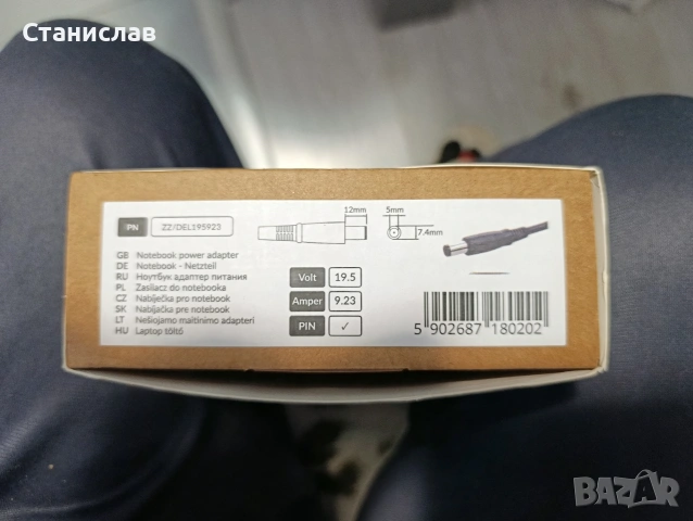 Зарядно за лаптоп 180 W, снимка 2 - Захранвания и кутии - 54095750