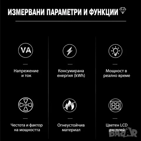 Подотчетен контролен електромер за DIN шина TOMZN 6 в 1 | 100A, снимка 8 - Друга електроника - 43448701