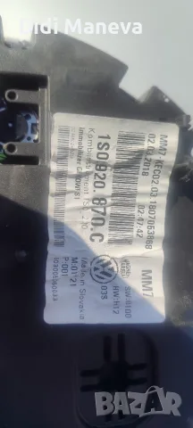Табло за VW UP 2018, снимка 3 - Части - 56101901