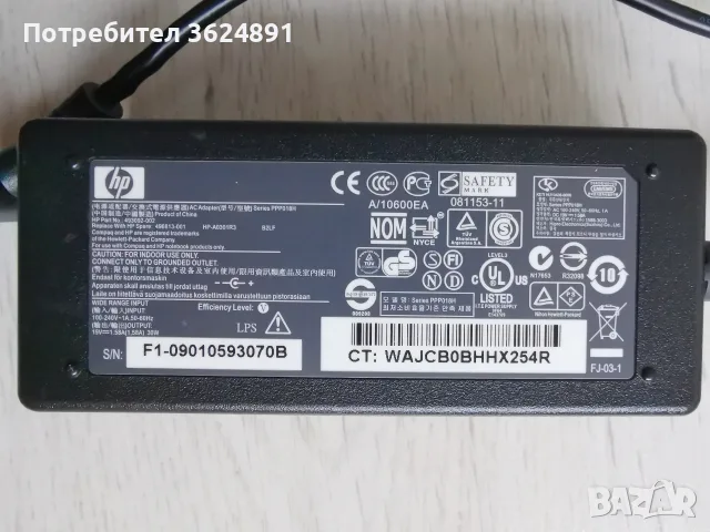 HP Mini 1000 Vivienne Tam Edition, снимка 8 - Лаптопи за дома - 56451430