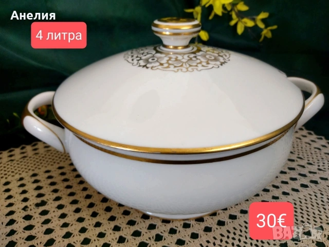 Eschenbach Bavaria съдове със златна огърлица , снимка 3 - Чинии - 53120819