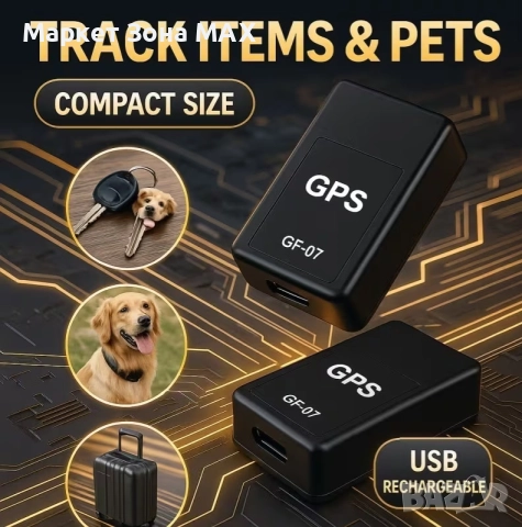 GPS тракер 3 в 1 – сигурност за вашите любими хора и животни, снимка 9 - Друга електроника - 52893217