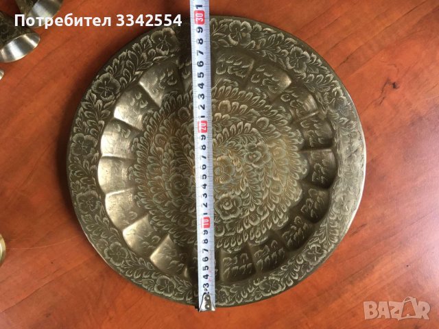 СЕРВИЗ МЕСИНГ ПЛЪТЕН СТАРИНЕН, снимка 3 - Колекции - 37689872
