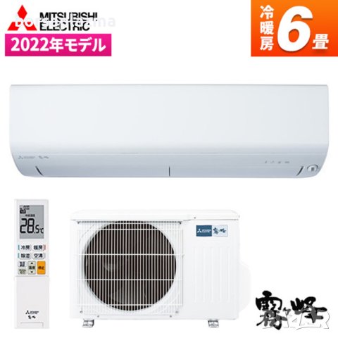 Японски Климатик Mitsubishi MSZ-GV2822, Ново поколение хиперинвертор, снимка 18 - Климатици - 42457588