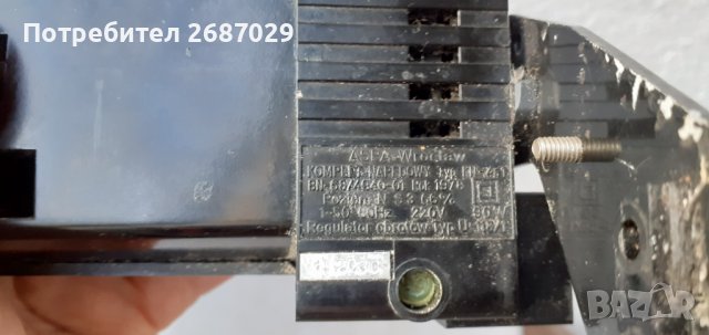 Стар двигател за шевна машина, кутия Грицнер, Руска детска шевна машина, червена, снимка 6 - Други - 38727161