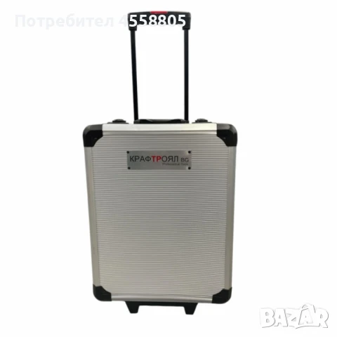 Професионален комплект инструменти KRAFTROYAL Gerнmany 1050 части – Всичко необходимо в един куфар