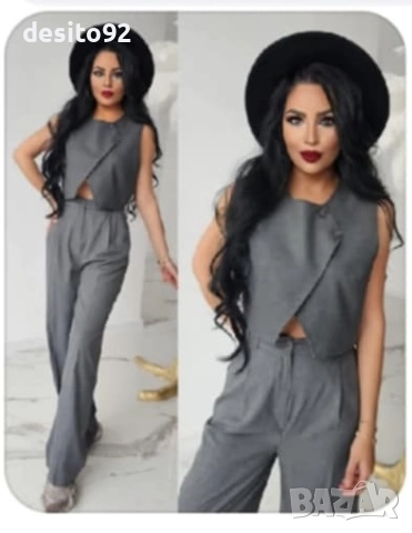 Елегантен дамски сет