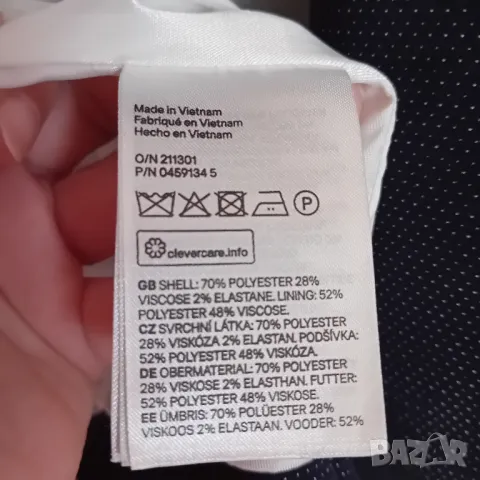 Тъмно синьо сако НМ, снимка 7 - Сака - 48650231