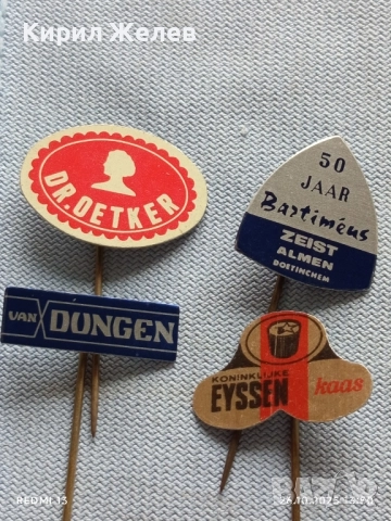 Лот рекламни значки 20 броя стари редки за КОЛЕКЦИЯ ДЕКОРАЦИЯ 50269, снимка 2 - Колекции - 52185403