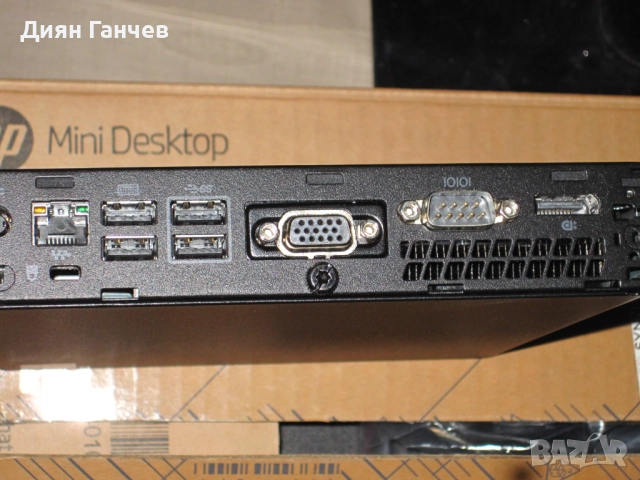 Продавам мини РС HP Prodesk 400 G3 mini i5 7500, 8Gb DDR4, 256Gb SSD, снимка 4 - За дома - 52979341
