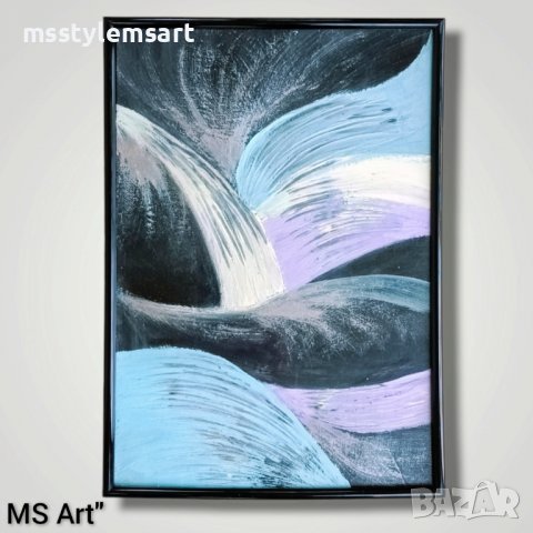 Абстрактна картина