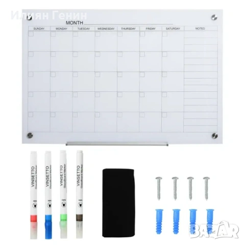 Vinsetto Календар за бяла дъска 90 x 60 см, стенен календар