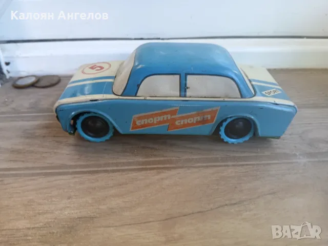 Стара Соц играчка