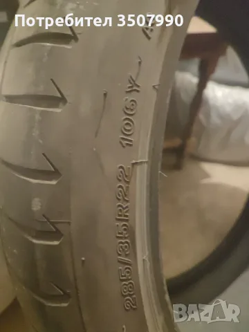 4 ГУМИ BRIDGESTONE Turanza T 005AD XL AUDI 285/35 R22 106Y