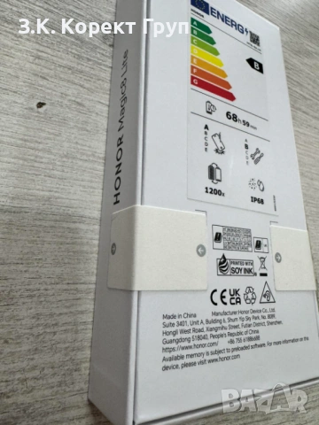Honor Magic8 Lite 5G 512GB 8GB RAM Dual, снимка 5 - Huawei - 54158249