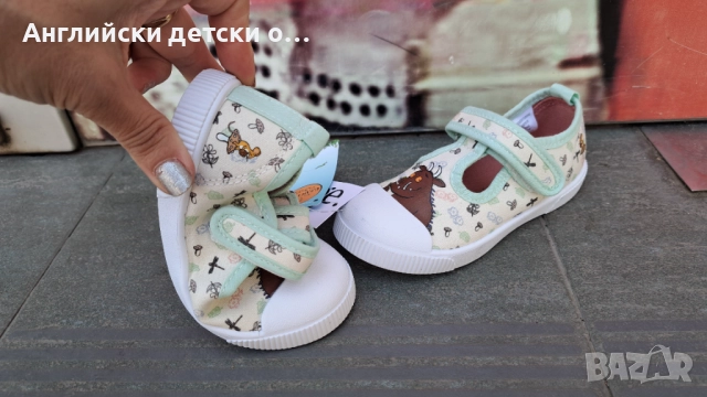 Английски детски кецки/пантофи-George, снимка 9 - Детски пантофи - 52649731
