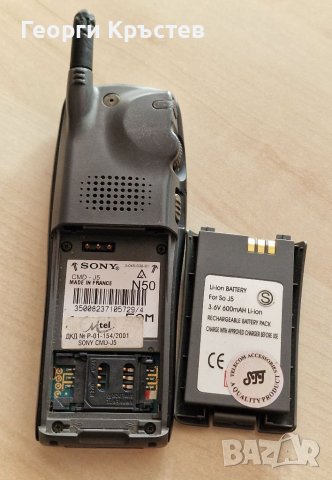 Sony J5, снимка 10 - Sony - 40577385