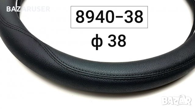 Калъф волан - Черен - M -8940-38, снимка 2 - Аксесоари и консумативи - 30434035