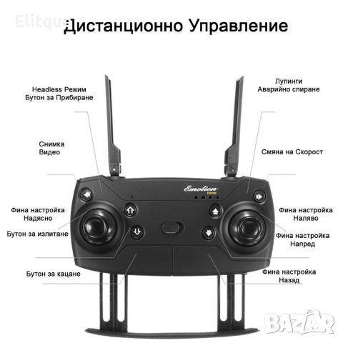 Сгъваем Дрон 998 PRO, снимка 3 - Дронове и аксесоари - 53102461