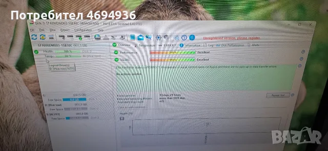 HDD segate 1TB на 13дни ползван на 100процента , снимка 2 - Твърди дискове - 56139124