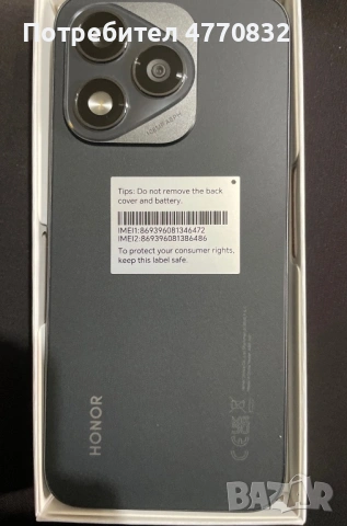 Продава се телефон, снимка 2 - Други - 53900223