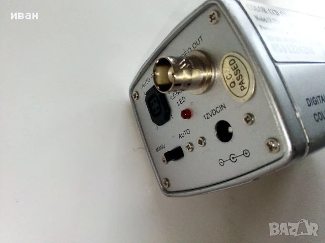 Камери за видео наблюдение повредени, снимка 6 - Аналогови камери - 51075034