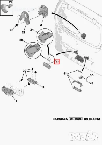 Дръжка за багажник за Peugeot Partner 2, снимка 5 - Части - 56224878