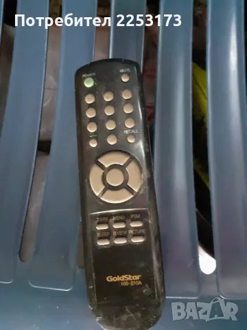 Дистанционно Голд Стар