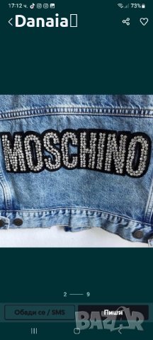 Moschino h&m пола, снимка 3 - Комплекти - 42317705