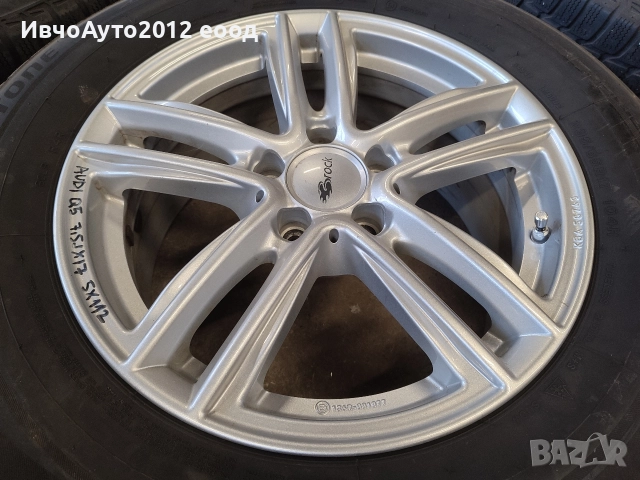 Алуминиеви джанти 17 Audi Q5, снимка 6 - Гуми и джанти - 52964710