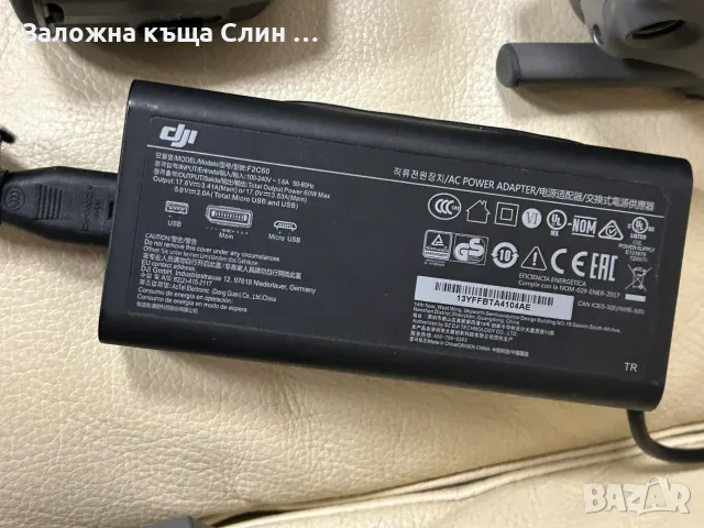 Дрон DJI Mavic 2 Pro, снимка 8 - Дронове и аксесоари - 56416897