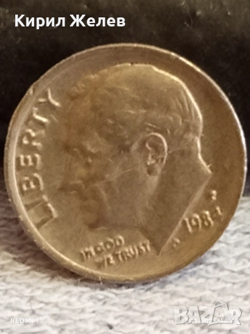 Шест монети ONE DIME UNITED STATES of AMERICA различни години 51918, снимка 5 - Нумизматика и бонистика - 52389439