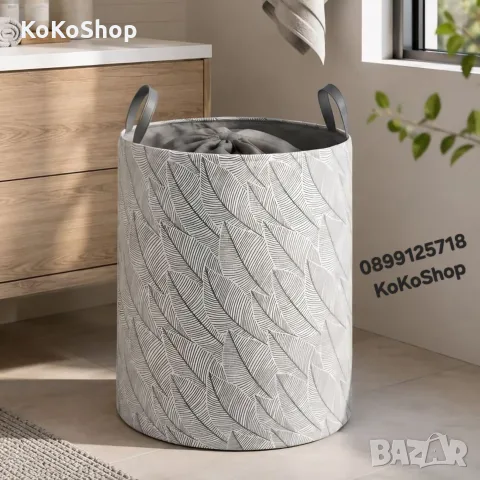 Кош за пране, текстилен кош за пране 