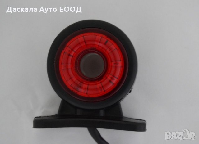 1 бр. ЛЕД LED рогчета габарити за камион с "бягаща светлина" , 12-24V , снимка 3 - Аксесоари и консумативи - 35528844